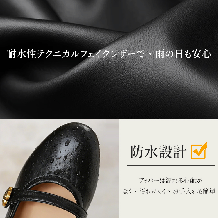 雨の日も安心な耐水性テクニカルフェイクレザーの防水性能テストと質感