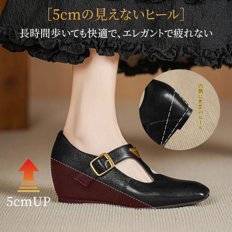 本革 Tストラップ パンプス スクエアトゥ 5cmヒール 羊革 痛くない