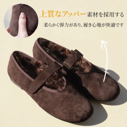 柔らかく弾力があり履き心地が快適な上質なスエード調アッパー素材のアップ