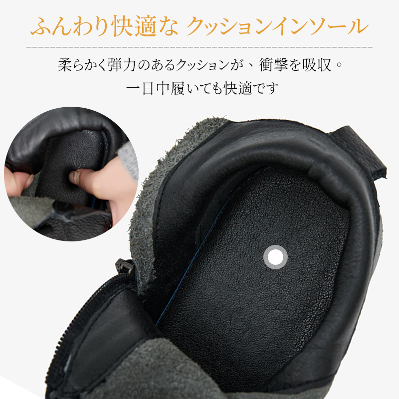 ふんわり快適なクッションインソール 指で押した時の弾力性と衝撃吸収性