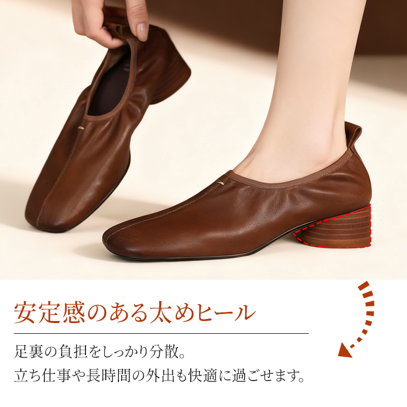 ラムスキン チャンキーヒール パンプス 痛くない 疲れない - Emiwalk