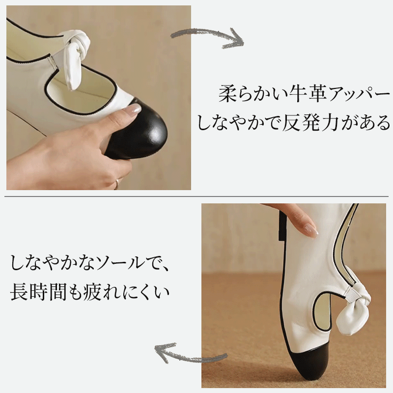 柔らかい牛革アッパー しなやかで反発力のあるパンプス ディテール