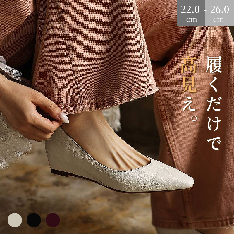 本革 シープスキン スクエアポインテッド パンプス 4cmヒール 美脚 細見え 静音ソール きれいめ 大人の通勤 走れる