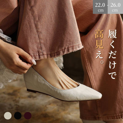 本革 シープスキン スクエアポインテッド パンプス 4cmヒール 美脚 細見え 静音ソール きれいめ 大人の通勤 走れる