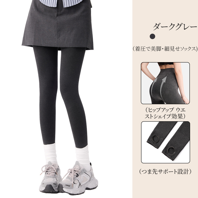 【-10℃まで対応】シェイプアップ効果付きタイツ - 1011255888 - emiwalk