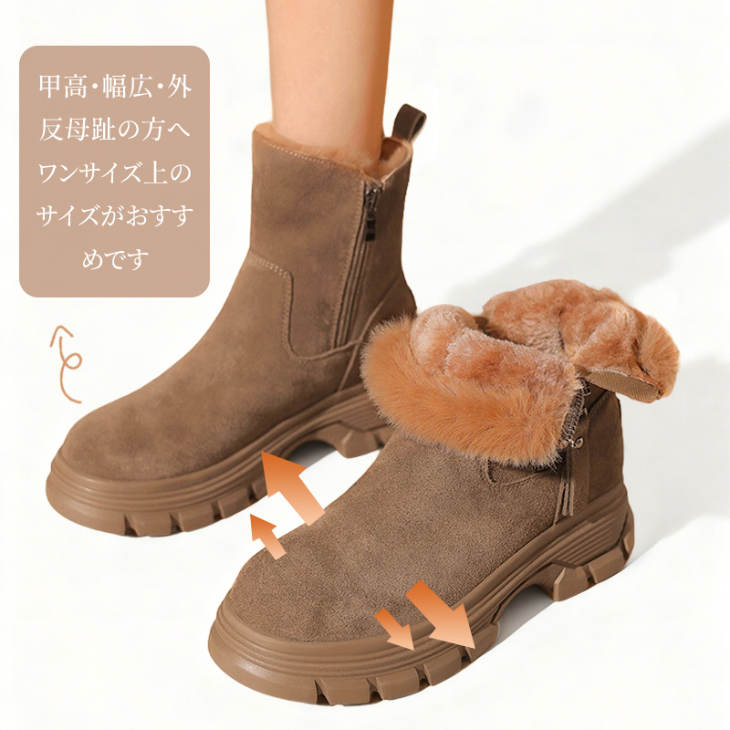 ショートブーツ ブラウン 折り返しボアスタイル 幅広・甲高対応