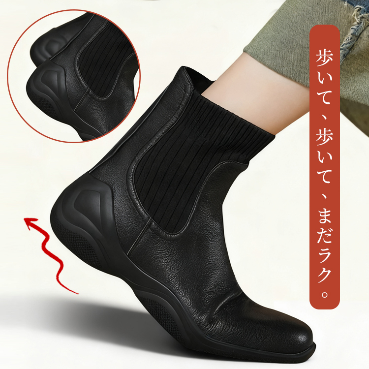 歩行時の屈曲性と快適性を表現したサイドビュー