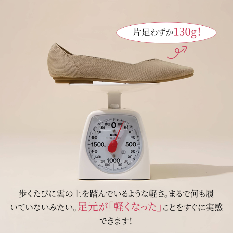 Emiwalk 130g超軽量実測イメージ キッチンスケールでの重さ比較