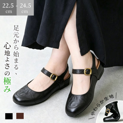 ブラックのストラップパンプスを着用したコーディネート 足元を美しく見せる着用シーン