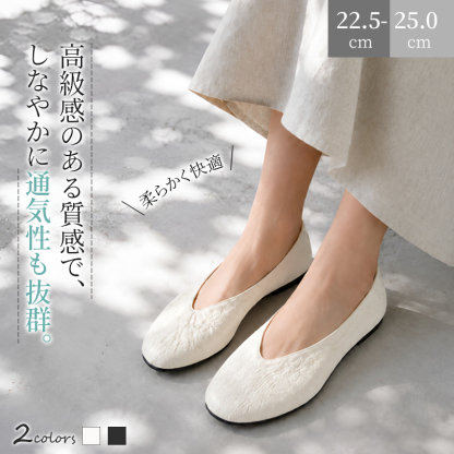本革スクエアトゥパンプス モデル着用 全体コーディネート