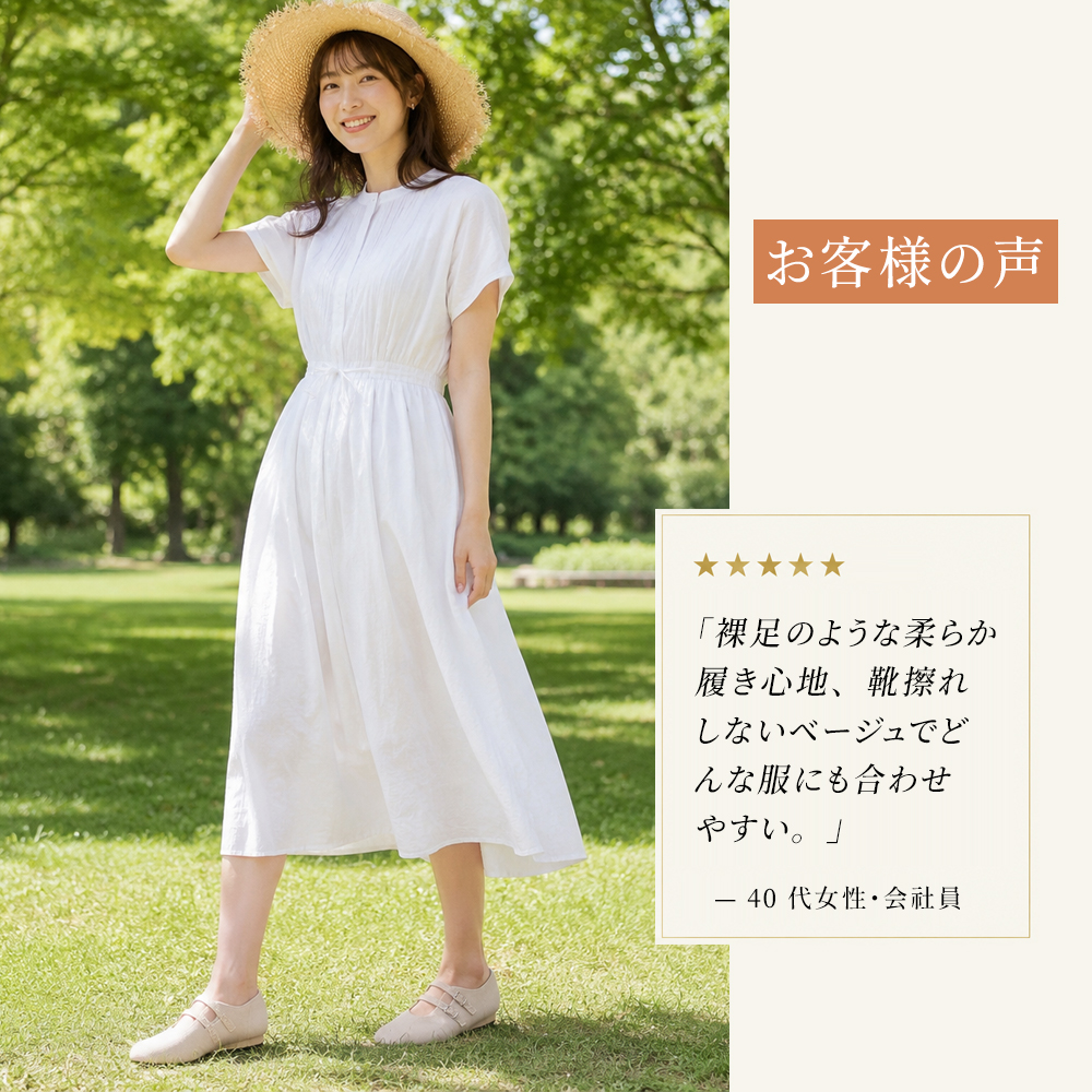 [Emiwalk] ニットパンプス 2WAYストラップ 3E 幅広 軽量 155g ぺたんこ 疲れない レディース