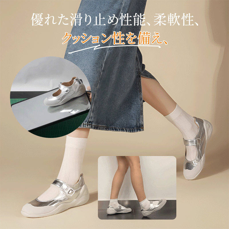 優れた滑り止め性能とクッション性を備えた厚底ラバーソールの歩行シーン