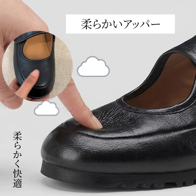 ウォッシュ牛革 柔らかいアッパー素材 快適なフィット感 指押し