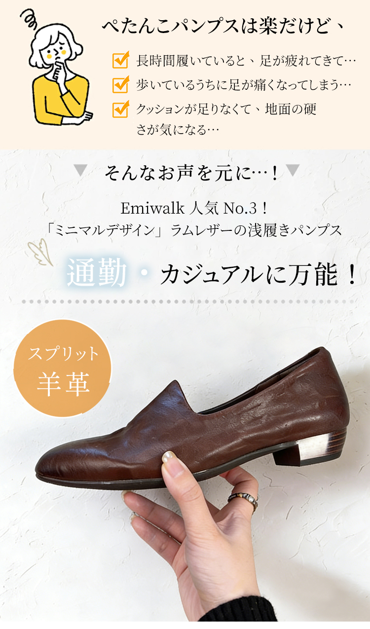 本革ポインテッドトゥパンプス 羊革 2.5cmヒール 通勤 疲れにくい