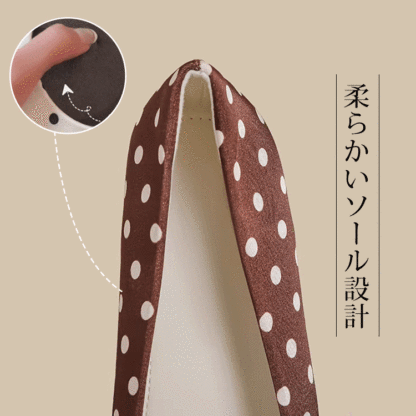 走ったり跳ねたりしてもかかとがしっかりフィットして脱げにくいコンフォート設計