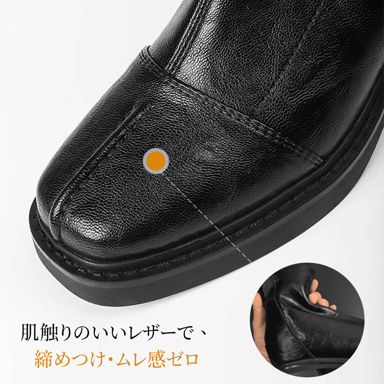 肌触りの良い高品質レザー 締め付け感とムレ感を抑えたソフトな質感
