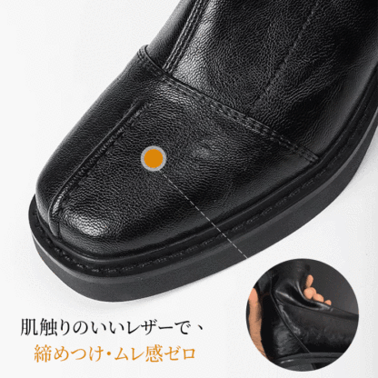 肌触りの良い高品質レザー 締め付け感とムレ感を抑えたソフトな質感