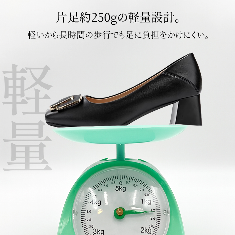 走れるチャンキーヒールパンプス 5.2cm スクエアトゥ 痛くない