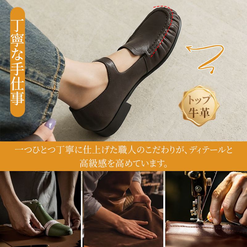 本革 メリージェーン ストラップ ローファー 幅広 甲高 外反母趾対応