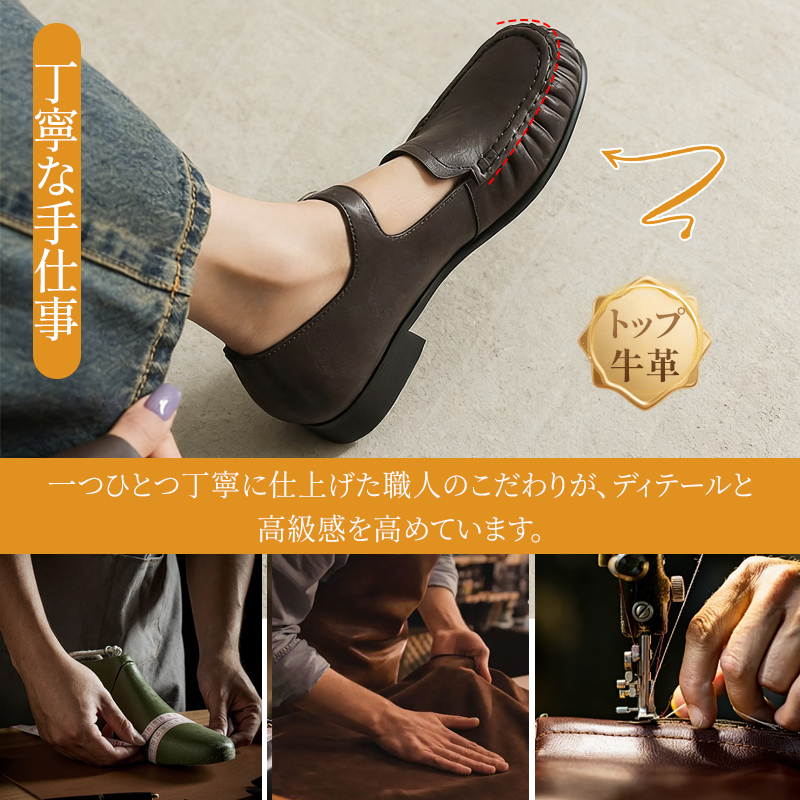 職人の手仕事によるトップレザー（牛革）の縫製と靴作りのプロセス