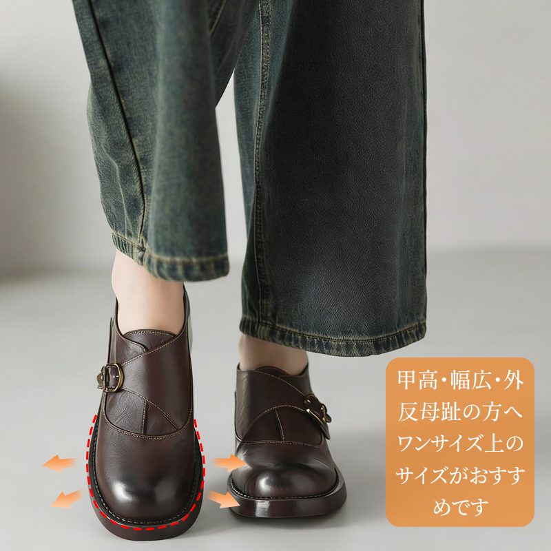 甲高・幅広・外反母趾の方でも快適に履けるゆとりのあるつま先構造