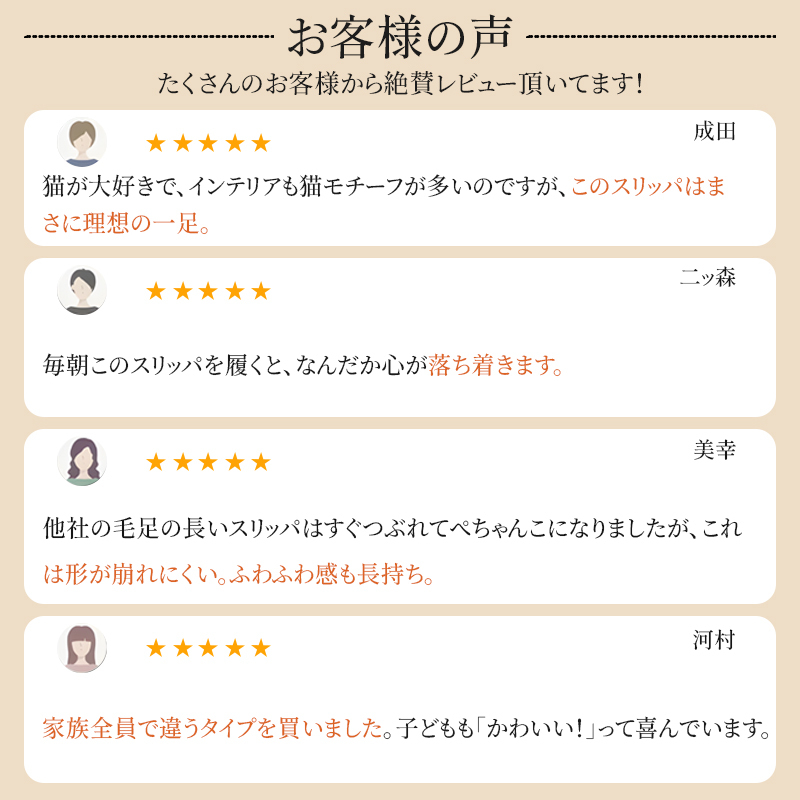 ふわふわ猫スリッパ｜足元に可愛さをプラス - 1010996632 - emiwalk