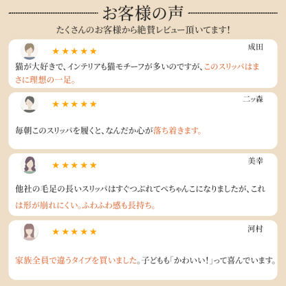 ふわふわ猫スリッパ｜足元に可愛さをプラス - 1010996632 - emiwalk