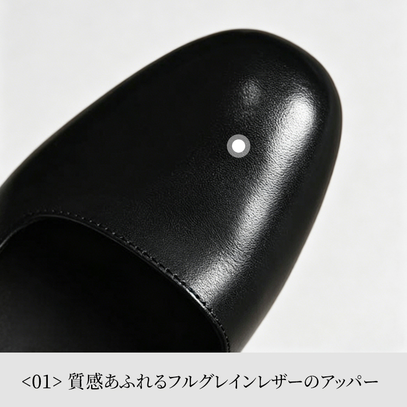 質感あふれるフルグレインレザー（牛革）アッパーの素材感クローズアップ