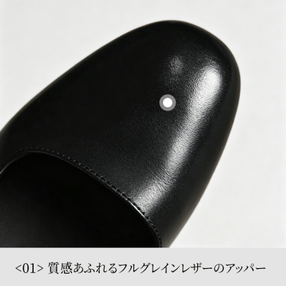 質感あふれるフルグレインレザー（牛革）アッパーの素材感クローズアップ