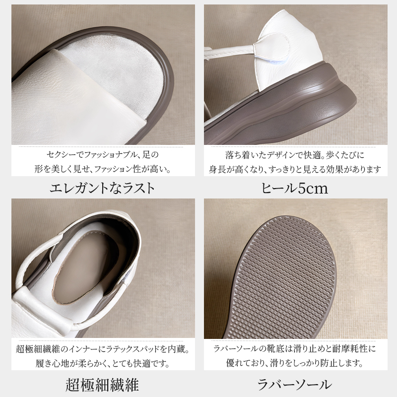 5cmヒールのサンダル｜幅広い足にもぴったり｜自然に脚を長く見せます - 1010253113 - emiwalk