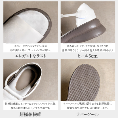 5cmヒールのサンダル｜幅広い足にもぴったり｜自然に脚を長く見せます - 1010253113 - emiwalk