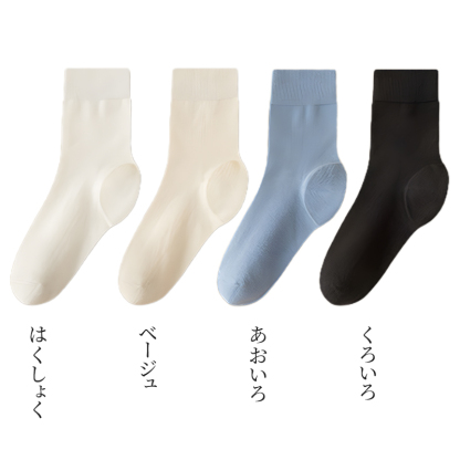 【4足セット】保湿ソックス｜足を守る・乾燥修復 - 1011059472 - emiwalk