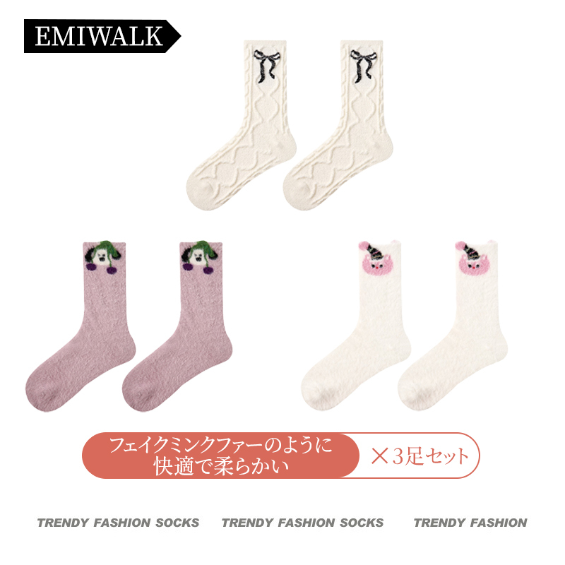 動物ランド ミンク混ソックス｜超あたたか（3足セット） - 1011255892 - emiwalk
