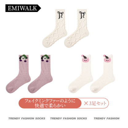 動物ランド ミンク混ソックス｜超あたたか（3足セット） - 1011255892 - emiwalk