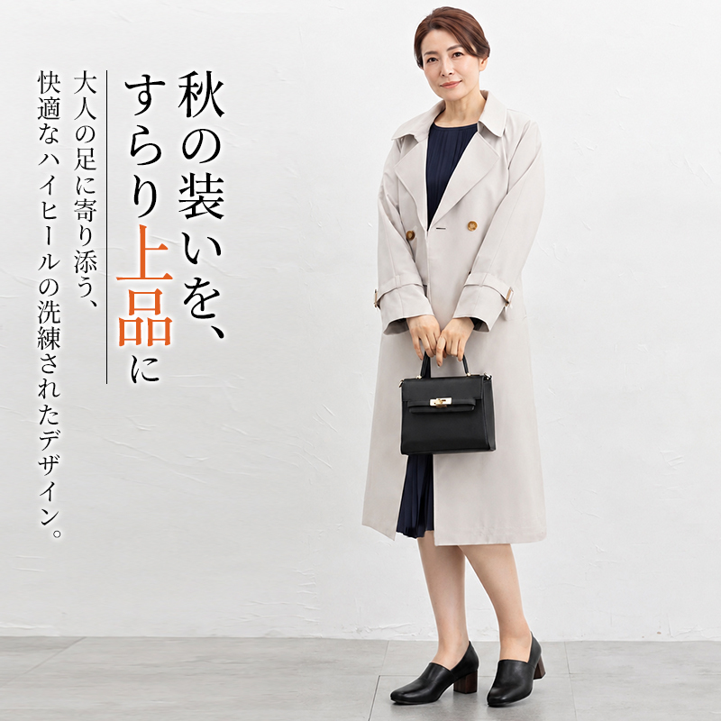 スクエアトゥ チャンキーヒール 深履きパンプス コンフォート 走れる 痛くない