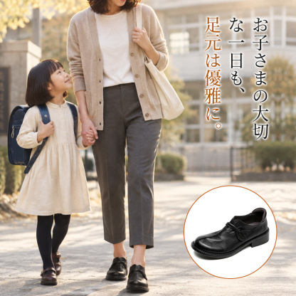 本革 レトロシューズ 4E 幅広設計 3.5cmヒール 面ファスナー ストラップ