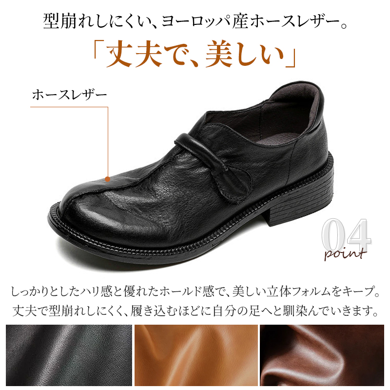 本革 レトロシューズ 4E 幅広設計 3.5cmヒール 面ファスナー ストラップ