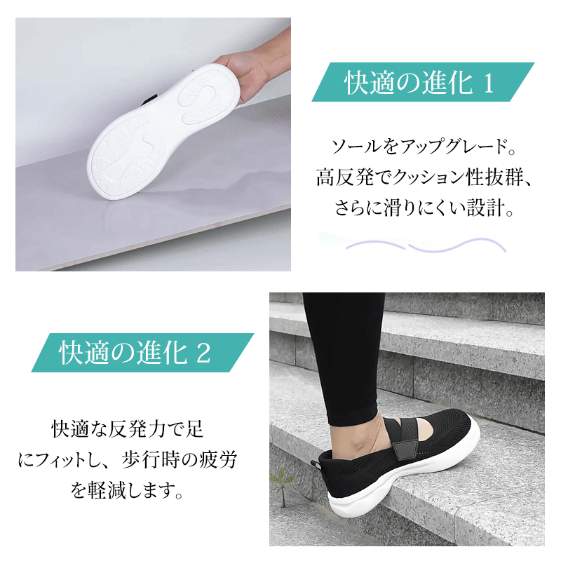 Emiwalk メッシュパンプス ブラック 階段歩行 高反発ソール 衝撃吸収