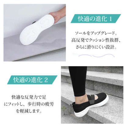 Emiwalk メッシュパンプス ブラック 階段歩行 高反発ソール 衝撃吸収