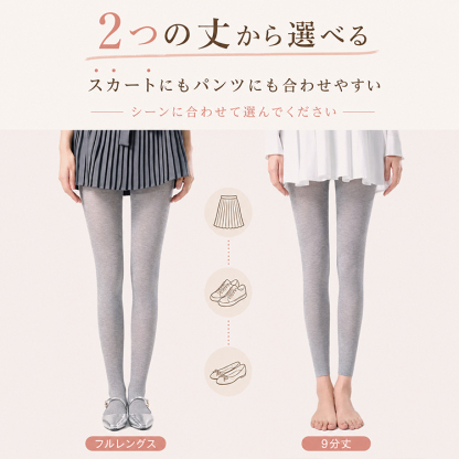 夏用薄手 通気性ストッキング