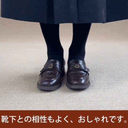 タイツやソックスとの相性も抜群なブラックカラーのローファー足元コーデ