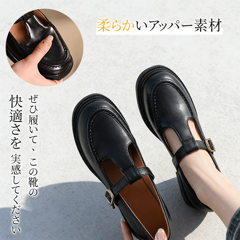 防水 Tストラップ パンプス ローヒール 3cm 痛くない 通勤 レディース
