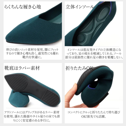 Emiwalk ラバー製靴底 グリップ力 屈曲性 コンパクトに折りたたむ様子