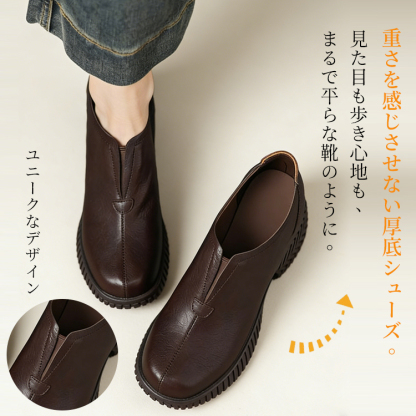 足の形にフィットする 厚底ローファー 快適な履き心地 日本人の足型設計