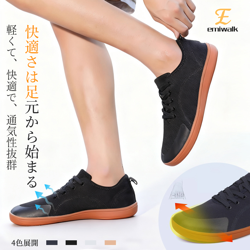 コンフォートスニーカー レディース ブラック 通気性フライニット素材 4色展開