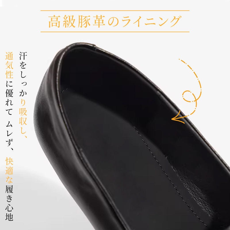 高級豚革ライニング仕様 蒸れを防ぎ快適な履き心地をサポートする内側構造