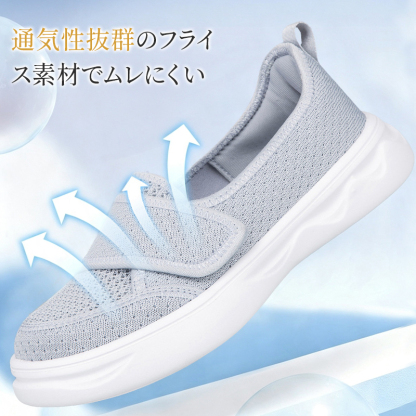 Emiwalk 通気性メッシュ素材 グレー色 アッパー拡大図
