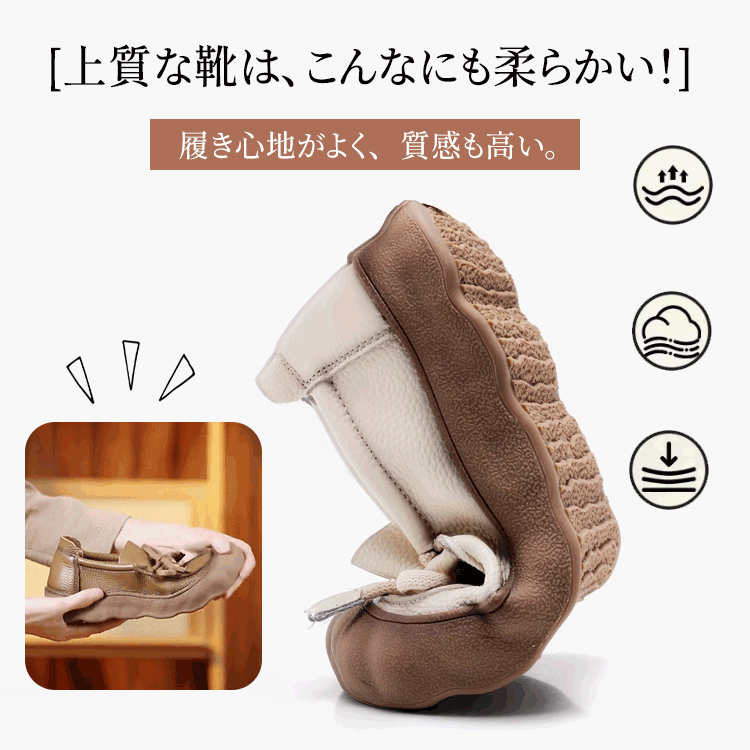 本革モカシンシューズ しなやかな屈曲ソール 柔軟性テスト