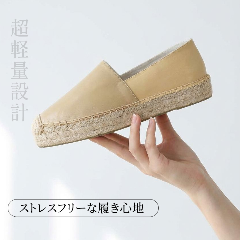 超軽量設計で足への負担を軽減するストレスフリーな履き心地