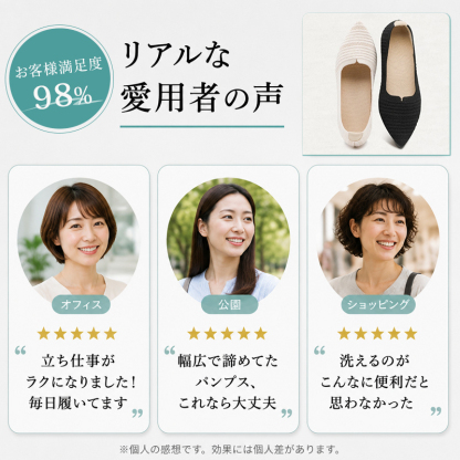 厚底ポインテッドトゥ飛織りパンプス